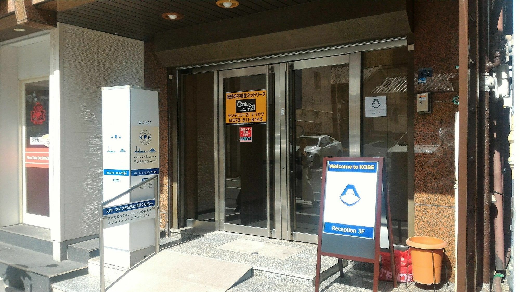 Hostel Anchorage Kobe Buitenkant foto