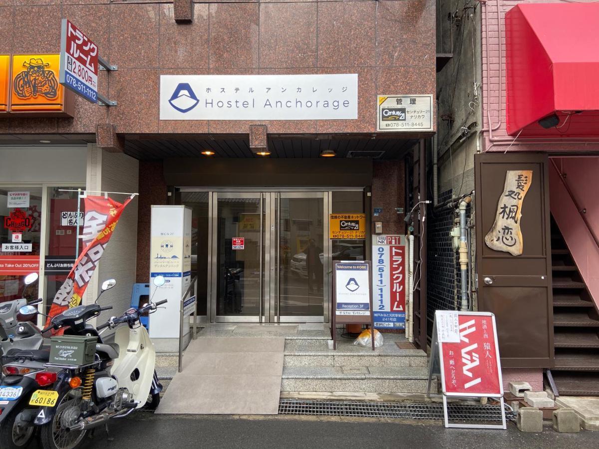 Hostel Anchorage Kobe Buitenkant foto